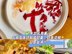 -尽善百年古院餐厅(王家老宅店)