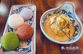 Japanese Sesame Mashed Potatoes