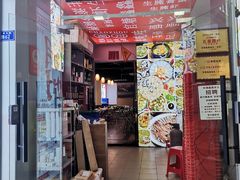 -官塘鱻鱻鱼生·潮汕生腌·砂锅粥(西马路总店)