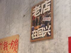 -鞠老头钵钵面(大坪店)