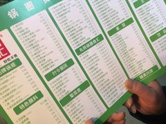 -锅圈食汇火锅烧烤食材超市(民丰家园店)