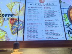 -西方小巷 Western Alley·欧洲街头小吃(时尚天河店)