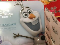 -永辉超市(群众路店)