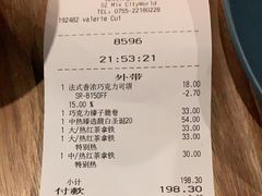 -星巴克臻选(深圳万象天地旗舰店)
