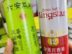 -黄五箱进口网红仓(金沙滩啤酒城店)