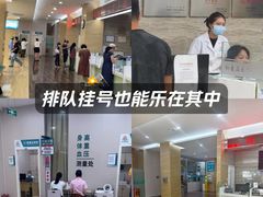 -广州仁爱天河医院