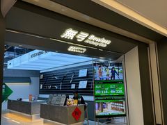 -無弓射箭俱乐部(领展中心城店)