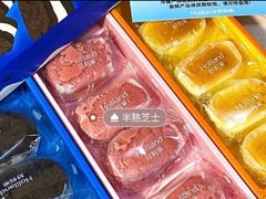 -好利来(西美花街店)
