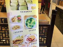 -小姜锅贴(凤凰街店)