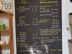 -唐咖精品咖啡(大理古城手冲店)