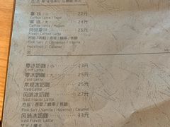账单-转山咖啡(松柏社区店)