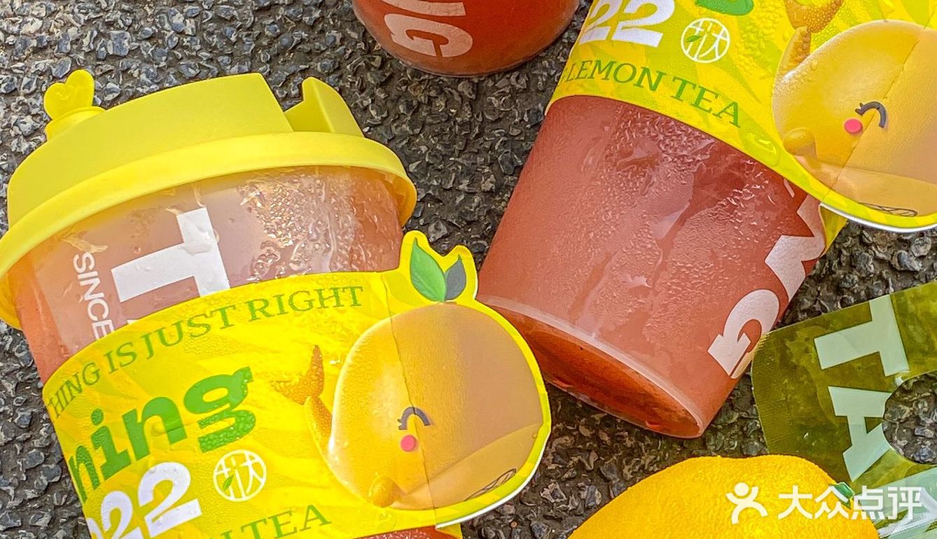 南京📍首家袋装柠檬茶🍋夏日续命水