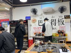 -谭记重庆老火锅(总店)
