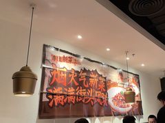 -太二酸菜鱼(正大广场店)