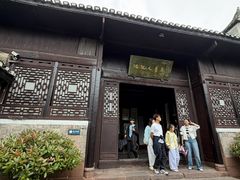 -沈从文故居
