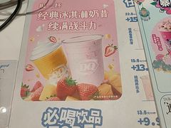-DQ·蛋糕·冰淇淋(河东万达店)