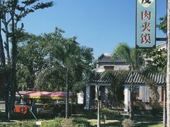 -沙美村