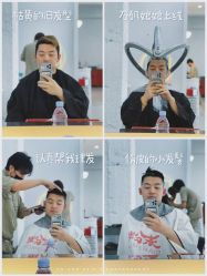 -Some Hair