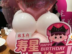 -瑶王府·广西菜(金阳路店)