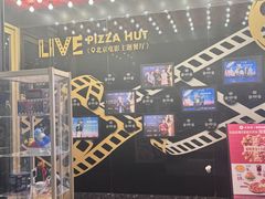 -必胜客(新辰里酒仙桥店)
