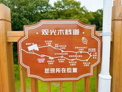 -珲春防川景区