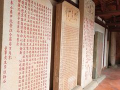 -忠惠蔡公祠