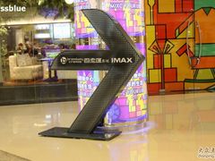 -万象影城(杭州万象城IMAX激光店)