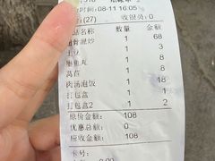 -掌上鲜(南顺城街店)