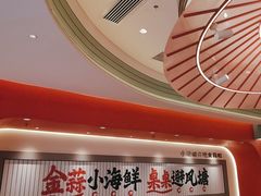 -避风塘·金牌店·夜宵(金玉兰店)