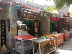 -渭南桃花源民俗文化园