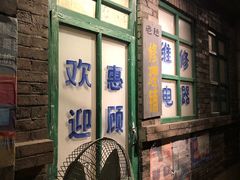 门面-和平菓局(王府井店)