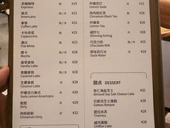 -E SPECIAL COFFEE 别样