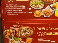 -棒约翰比萨·意面(松江开元店)