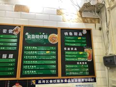 -食盈碗仔翅(星玺广场店)