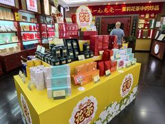 -张一元(世纪金源购物中心东区店)