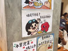 -小豆海棠(人民南路店)