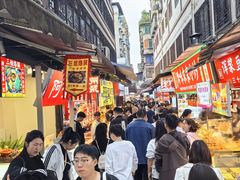 -捞沙巷