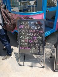 -上美四季动物农场