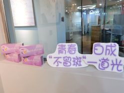 点击看大图 -维秘形体医美 M·VVON医生集团