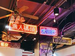 -陈光记烧腊(长寿路店)