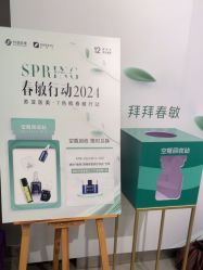-苏亚医美·高端注射明星整形机构