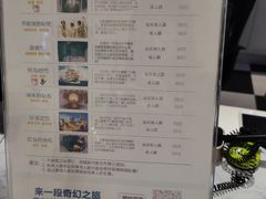 -H次元沉浸剧情密室(街道口店)