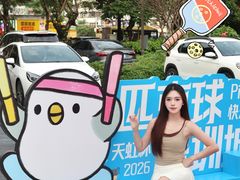 -坂田天虹