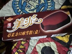 -康乐(滨江道店)