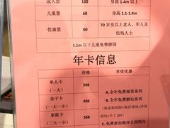 -绍兴梦享海洋公园