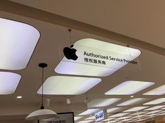 -百邦苹果官方授权售后(江阴店)