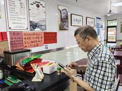 -古徽州馄饨店(宝安路店)