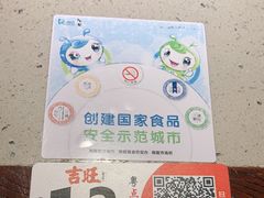 -吉旺港式餐厅(南方商城店)