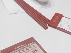-喜家德虾仁水饺(青岛永旺东部店)
