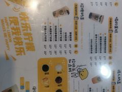-快乐柠檬happylemon(印象城店)